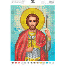 изображение: икона, вышитая бисером, Св. Мч. Иоанн Воин изображение: икона, вышитая бисером, Св. Мч. Иоанн Воин