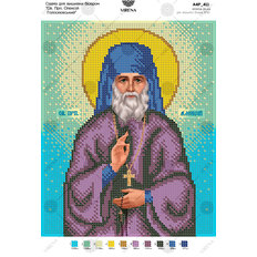 изображение: икона, вышитая бисером, Св. Прп. Алексей Голосеевский изображение: икона, вышитая бисером, Св. Прп. Алексей Голосеевский
