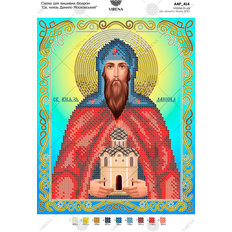 изображение: икона, вышитая бисером, Св. князь Даниил Московский изображение: икона, вышитая бисером, Св. князь Даниил Московский