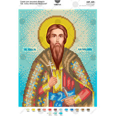изображение: икона, вышитая бисером, Св. князь Вячеслав Чешский