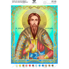 изображение: икона, вышитая бисером, Св. князь Вячеслав Чешский изображение: икона, вышитая бисером, Св. князь Вячеслав Чешский