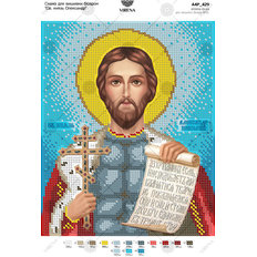 изображение: икона, вышитая бисером, Св. князь Александр изображение: икона, вышитая бисером, Св. князь Александр