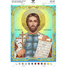 изображение: икона, вышитая бисером, Св. князь Александр изображение: икона, вышитая бисером, Св. князь Александр