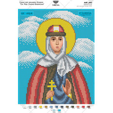 изображение: икона, вышитая бисером, Св. Мца. Ульяна Вяземская изображение: икона, вышитая бисером, Св. Мца. Ульяна Вяземская