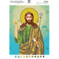 изображение: икона, вышитая бисером, Св. Иоанн Креститель (Предтеча) изображение: икона, вышитая бисером, Св. Иоанн Креститель (Предтеча)