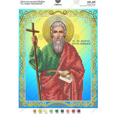 изображение: икона, вышитая бисером, Св. Андрей Первозванный изображение: икона, вышитая бисером, Св. Андрей Первозванный