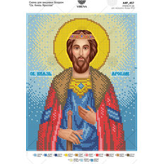 изображение: икона, вышитая бисером, Св. Князь Ярослав изображение: икона, вышитая бисером, Св. Князь Ярослав