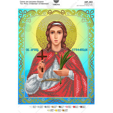 изображение: икона, вышитая бисером, Св. Мч. Стефанида изображение: икона, вышитая бисером, Св. Мч. Стефанида