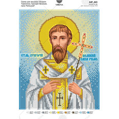 изображение: икона, вышитая бисером, Святитель Григорий Великий папа Римский изображение: икона, вышитая бисером, Святитель Григорий Великий папа Римский