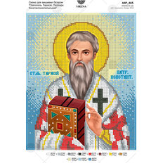 изображение: икона, вышитая бисером, Святитель Тарасий, Патриарх Константинопольский изображение: икона, вышитая бисером, Святитель Тарасий, Патриарх Константинопольский