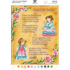 фото: схема для вышивки бисером Детская молитва (польский)