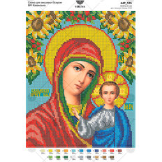 изображение: икона для вышивки бисером БМ Казанска