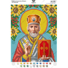 изображение: икона для вышивки бисером Святой Николай