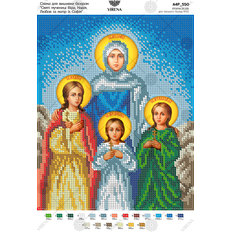 изображение: икона для вышивки бисером Святые мученицы Вера, Надежда, Любовь и мать их София