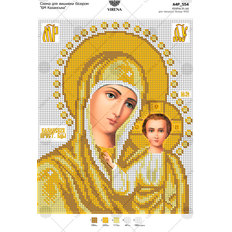 изображение: икона для вышивки бисером БМ Казанская