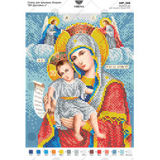 изображение: икона для вышивки бисером БМ Достойно есть