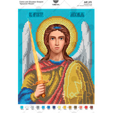 изображение: икона, вышитая бисером, Архангел Михаил изображение: икона, вышитая бисером, Архангел Михаил