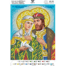изображение: икона для вышивки бисером Святые Пётр и Феврония (Покровители супругов)