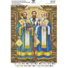 изображение: икона для вышивки бисером Три Святителя: Св. Василий Великий, Св. Иоанн Златоуст, Св. Григорий Богослов