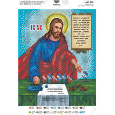 фото: схема для вышивки бисером Иисус Христос как аптекарь