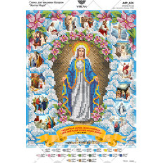 Схема для вышивки бисером икона Жизнь Марии