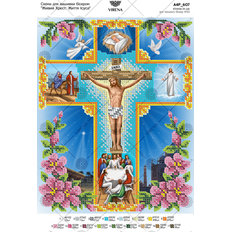 изображение: икона, вышитая бисером, Живой Крест: Жизнь Иисуса Христа