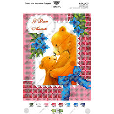 фото: картина, вышитая бисером, С Днём матери! фото: картина, вышитая бисером, С Днём матери!