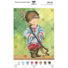 фото: картина, вышитая бисером, Казак