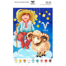 фото: картина, вышитая бисером, Овен