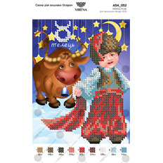 фото: картина, вышитая бисером, Телец