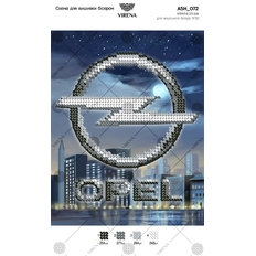 фото: картина, вышитая бисером, OPEL