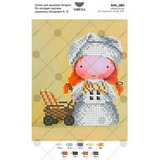 фото: картина, вышитая бисером, Поварёнок По мотивам художницы А.О. Овчаровой