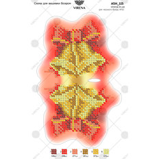 фото: заготовка для вышивки бисером новогодней игрушки Колокольчик
