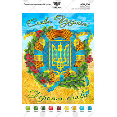 фото: картина, вышитая бисером, Слава Украине