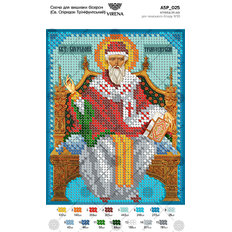 изображение: икона для вышивки бисером Св. Спиридон Тримифунтский