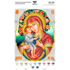 изображение: икона для вышивки бисером БМ Жировицкая