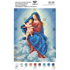 изображение: схема для вышивки бисером По мотивам икони Джованни Сассоферрато Мадонна с Младенцем