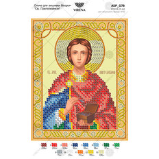 изображение: икона для вышивки бисером Св. Пантелеймон Целитель