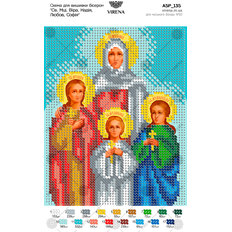изображение: икона для вышивки бисером Св. Мч. Вера, Надежда, Любовь та мать их София