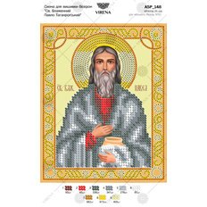 изображение: икона для вышивки бисером Св. Блаженний Павел Таганрогский изображение: икона для вышивки бисером Св. Блаженний Павел Таганрогский
