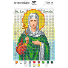 изображение: икона, вышитая бисером, Св. Антонина Кродамнская изображение: икона, вышитая бисером, Св. Антонина Кродамнская