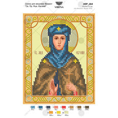 изображение: икона, вышитая бисером, Св. Пр. Мч. Евгения