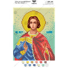 изображение: икона для вышивки бисером Св. Мч. Юлиан