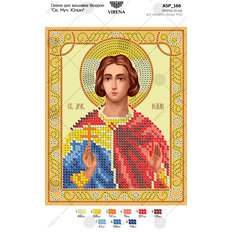 изображение: икона для вышивки бисером Св. Мч. Юлиан