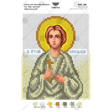 изображение: икона для вышивки бисером Св. Прв. Артемий Веркольский изображение: икона для вышивки бисером Св. Прв. Артемий Веркольский