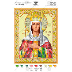 изображение: икона, вышитая бисером, Св. Мца. Ирина изображение: икона, вышитая бисером, Св. Мца. Ирина