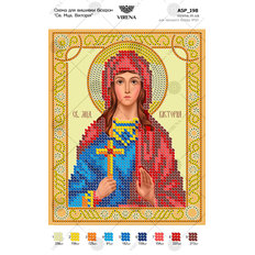 изображение: икона, вышитая бисером, Св. Мч. Виктория изображение: икона, вышитая бисером, Св. Мч. Виктория