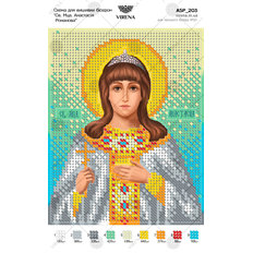 изображение: икона, вышитая бисером, Св. Мца. Анастасия Романова изображение: икона, вышитая бисером, Св. Мца. Анастасия Романова