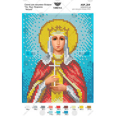 изображение: икона, вышитая бисером, Св. Мца. Людмила Чешская изображение: икона, вышитая бисером, Св. Мца. Людмила Чешская