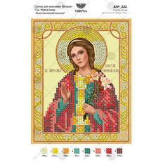 изображение: вышитая бисером икона Св. Мирослава Константинопольская изображение: вышитая бисером икона Св. Мирослава Константинопольская